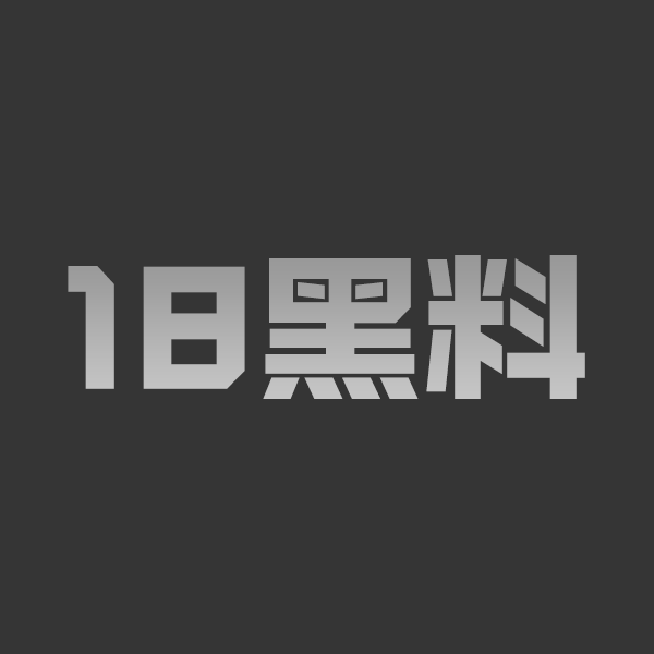 阿玛斯梦露级裸体视频流出!亚洲审美炸裂 - 图1